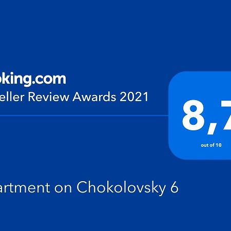 Apartment ,Chokolovsky Blvd 6 Kijev Kültér fotó